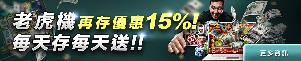 錢盈娛樂城