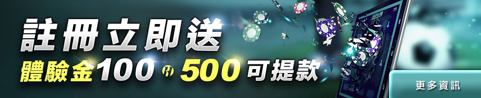 錢盈娛樂城